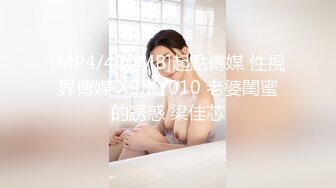 STP27551 91制片厂91YCM-21 闷骚的校花女神▌美樱▌日系妹子做爱非常享受 小穴滑嫩多汁拉丝爆浆 又紧又滑爆赞