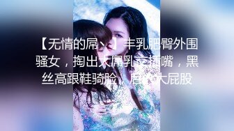 【超嫩❤️美少女】极品06年萝莉妹妹的稚嫩白虎 粗屌爆艹反差淫交 又淫又嫩 强劲输出顶宫抽射