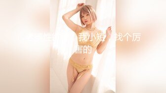 -蜜桃影像传媒 PMC-095 趁老公不在和小叔激情做爱 艾玛