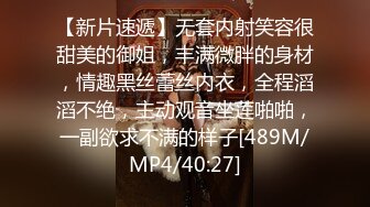 [MP4/ 472M] 小伙酒店约炮身材丰腴的外围小姐姐用狼牙套把她操到受不了有点害羞不让拍