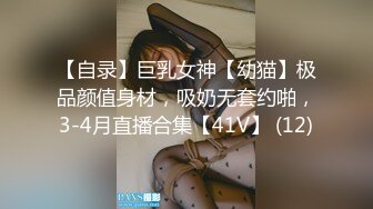 【极品探花AI画质增强】外围女神猎啪『小飞探花』约操女神级洋气可爱的女大学生 纯欲天花板 淫乱翘乳