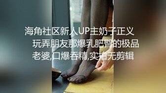 STP28472 果冻传媒 91JCM002 半夜在兄弟家操他女友▌白允儿▌粗大肉棒就是让女人着谜 软糯白虎被肏的好爽 狂射不止