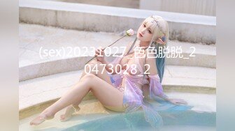 【新速片遞】 ♈♈♈【新片速遞】2024.1.19，【模特写真丶探花】，会所达人果断出击，今天这个大奶子骚货真有劲，叫声震天高潮[324M/MP4/33:23]