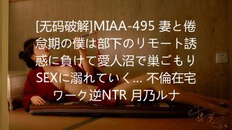 [MP4/374M]11/29最新 高职厕所偷拍气质眼镜靓妹穿个肉丝裤袜VIP1196