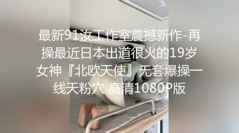 [MP4/140M]7/10最新 老婆我不行啦要喷了飞啦车上欢声笑语淫荡呻吟VIP1196