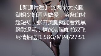 超粉嫩的小女友穿着牛仔裤被干 真过瘾太爽了