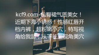 淫叫声骚的让人受不了苗条白嫩美女骚货与2个小伙开房3P双洞一起干骚货被搞的浪叫不止国语对白