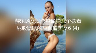 STP32903 红斯灯影像 RS040 色男绝顶人妖小姐姐 黄梦梦