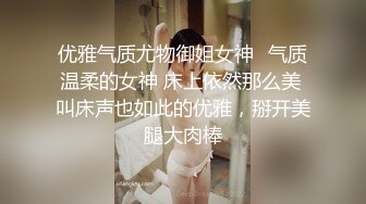 罕见露脸推特人气反差嫩母狗【露娜】户外人前极限调教淫荡露出白虎B水桶乳夹叮当作响