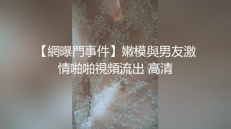 女儿与父亲禁忌乱伦❤️嫩B操成爸爸的样子