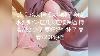 ❤️美腿尤物学姐❤️极品长腿美翘臀学姐〖sadmiss〗可爱小女仆性感小肛门里戴着是什么呀，漂亮小姐姐私下极度反差