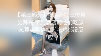 [MP4]STP25447 ?淫娃欲姐? 情欲四射推特网红尤物▌甜心宝贝 ▌情趣女郎束缚调教 挑逗肉棒坚硬无比 骑入吞没龟头感受炽热蜜壶 VIP2209