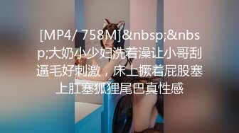 [2DF2]老婆不在家 在家里操身材很好的美女少妇 [MP4/76MB][BT种子]