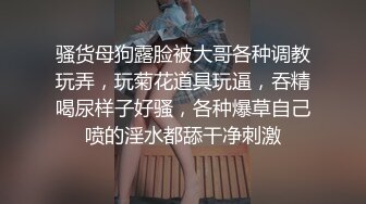 《隐蔽摄像头真实泄密》城中村几个颜值姐妹租用民房改专用炮房为各个年龄段的男性提供快餐服务有个极品干这个可惜了 (13)