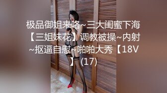 《顶级女模震撼泄密》颜值巅峰秀人网当红女神模特【谢小蒽】诱人私拍，双女互撕黑丝拍打揉奶摸逼爱抚呻吟凸奶原声挑逗