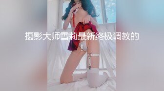 超嫩反差小母狗【武汉-kk】啊 爸爸好大 不行了 要被爸爸的大肉棒操死了…双手爬地 像狗一样被后入 感觉真的好爽 下 (2)