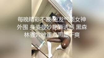 国内厕拍大神潜入商场女厕全景后拍美女撅着美臀尿尿很有撸点