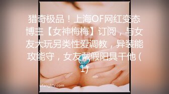 纤细身材人妻御姐『彤彤』大马路车来车往露出3P绿帽癖老公找单男狠操骚妻 全裸叫外卖小哥看傻眼【极品骚货❤️淫荡母G】 (5)