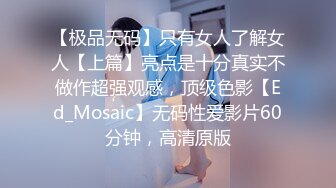 约刚喝完酒得齐逼牛仔短裙小姐姐,喜欢慢慢玩