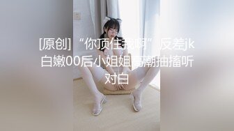 DMBJ-035(29dmbj00035)[JANASCE]ボンデージの虜M男調教QUEEN澤村レイコ