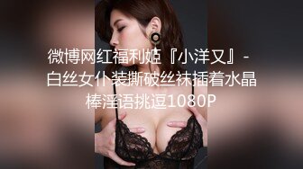 《台湾情侣泄密》小美女和男友的日常分手后小嫩鲍被渣男曝光[MP4/2840MB]