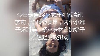 小雪在等你甜美肥臀一线天美女小姐姐，露出奶子撩起裙子扣穴，跳蛋震动阴蒂，翘起肥臀跪在上椅子扭动