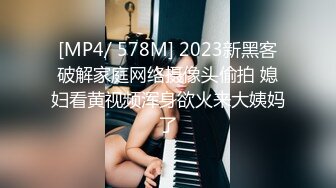 [MP4/ 574M] 00后小姐妹在床上一起伺候小哥，交大鸡巴舔乳头，互相抚慰玩弄骚穴和奶子