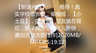 [MP4/ 628M] 探花老司机辉哥酒店约炮 模特身材大学生美女兼职妹撕破丝袜直接在沙发上各种姿势干