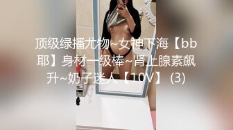 顶级颜值甜美高价大圈兼职美女，拨开情趣内裤揉小穴，跪地深喉口技不错