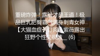 轮滑女教1-初见