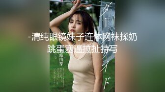 【最新??付费私拍】秀人巨乳女神『王俪丁』有色连续短剧《妈妈的年轻女闺蜜》淫乱爆乳美少妇 第一集 高清1080P版