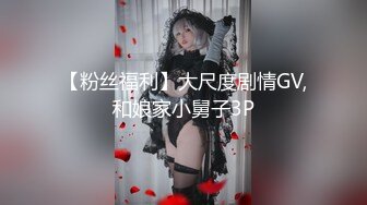 【精东影业】jdsy-015 爸爸在我的屁眼里喷射