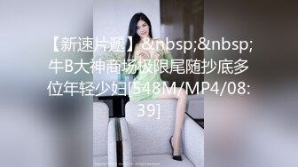 [MP4/ 1012M] 极品甜美小姐姐！浴缸里激情操逼！跪着吸吮大屌，水中骑乘位后入