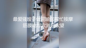 白金視頻性感嫩模夢露牛奶浴被鹹豬手摸全身…(果哥出品)