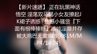 【本站独家赞助麻豆传媒】朋友的女友最让我上火