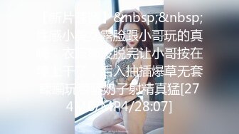 YC商场一脸骚相黑裙短发美妞网纱内前面漏毛后面看到穴缝