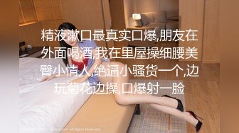 【新片速遞】&nbsp;&nbsp; 劲爆首发【MJ未流出】气质超群的已婚美腿漂亮少妇，被迷奸全记录，生活照骚照 美死了！丝袜高跟美腿，迷奸各种蹂躏插逼内射[71M/MP4/00:48]