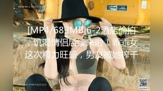 [MP4/ 912M]&nbsp;&nbsp;气质丝袜御姐约到酒店坐在床上翘着二郎腿很想用力侵犯