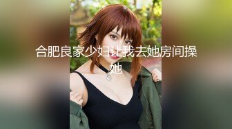 【AI换脸视频】杨颖 宣传部女领导宣传自己美貌身材