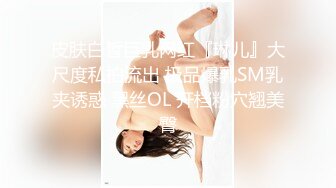 少妇合租房操逼3