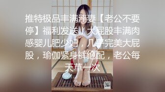 ❤️过膝袜小短裙❤️极品身材小D姐姐 包臀小裙也藏不住一个不安的心 被操真的好爽 这么长不得把我捅穿了 啊啊好喜欢啊