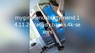 mygirlfriendsbustyfriend.14.11.26.cassidy.banks.4k-sexors