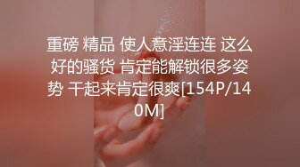 小骚货就得天天操