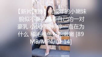 [MP4]良家美女在宝宝面前，婆婆背后，掰B揉奶自摸真牛逼&nbsp;&nbsp;寂寞家庭主妇 一对水蜜桃美乳真美丽