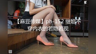 [MP4]STP28657 新人！汉服美女【四川古典音乐系】道具自慰~好骚好美！~这个有味道，挺有新意的卖骚方式！ VIP0600