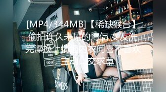 onlyfans 喜欢换妻 开淫啪情侣博主【dirtybangg69】户外野战 无套内射合集【363V】 (105)