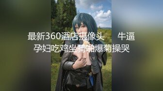 STP14048 台灣SWAG『波衣』F杯电臀小野马M字腿女上位 厕所激情诱惑 前男友干小骚货