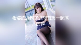 黑丝大奶妹子吃鸡舔菊花 要要 我要吃精液 骚逼插着振动棒 鸡吧 屁眼吃的很卖力