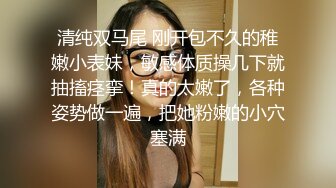 ✿淫欲反差美少女✿软萌小可爱楼道露出调教啪啪，大长腿美少女清纯与风骚并存 谁不喜欢这么主动的小骚母狗呢？