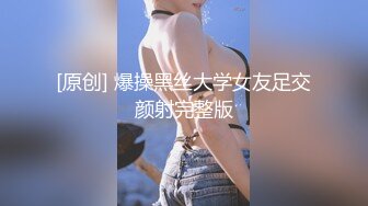 村里的大奶熟女电话二婶聊侃乱L：你别说了嘛。说着云南话，吃着鸡巴聊着天，骚死了❤️好喜欢，谁让你勾引儿子的 16V合集